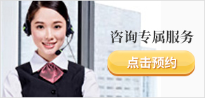 中央空調維修清洗保養改造安裝等在線咨詢